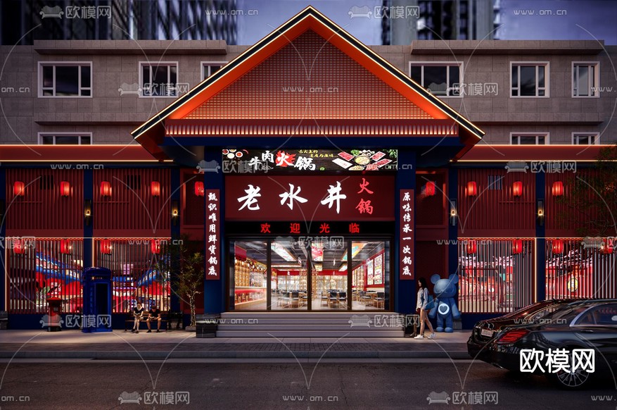 火锅店门头 店铺门面3d模型下载
