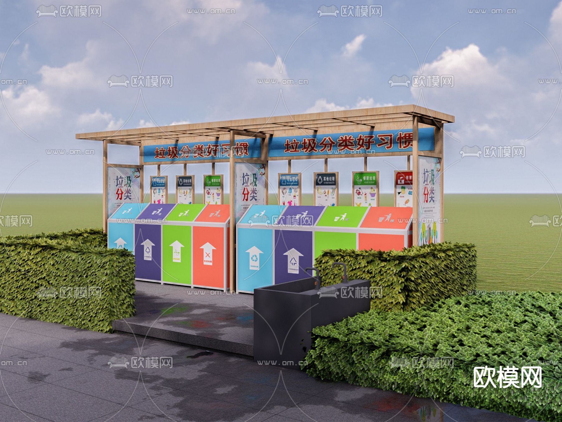 垃圾分类箱 垃圾池 垃圾桶su模型下载（渲染图1）