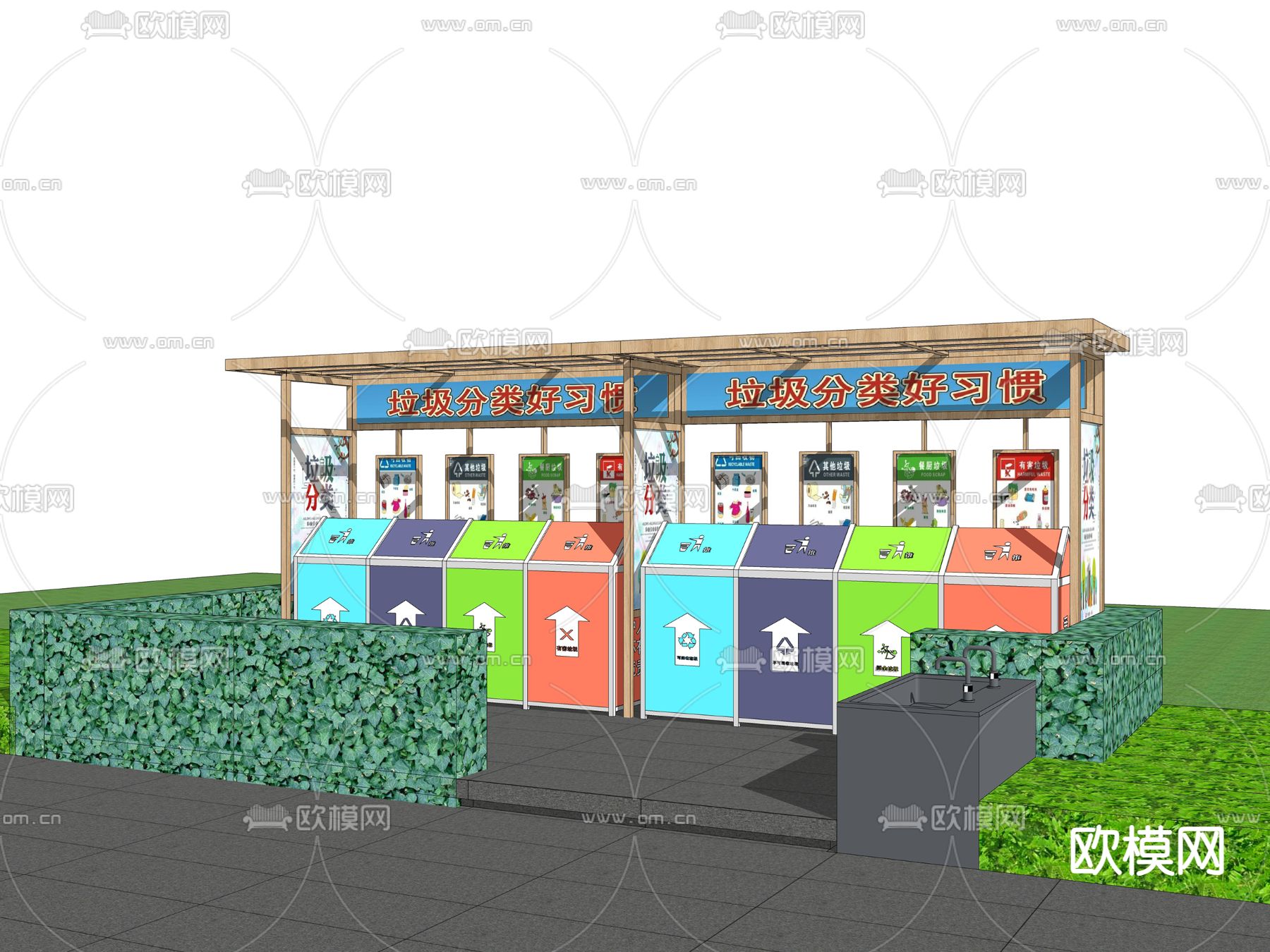 垃圾分类箱 垃圾池 垃圾桶su模型下载（渲染图2）