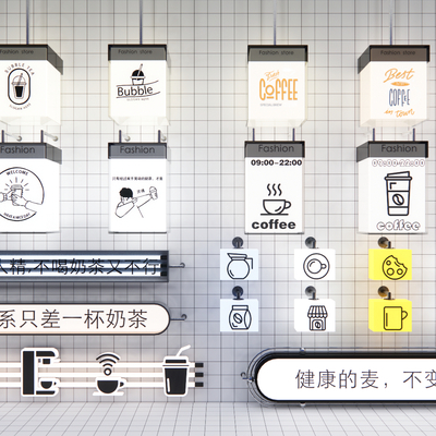  现代亚克力灯箱su模型 