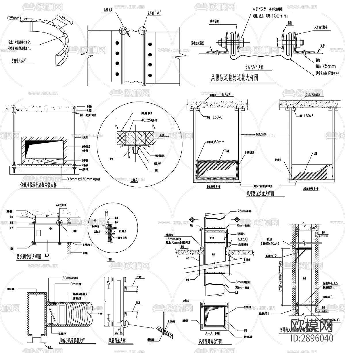 风机盘管节点大样图下载（渲染图4）