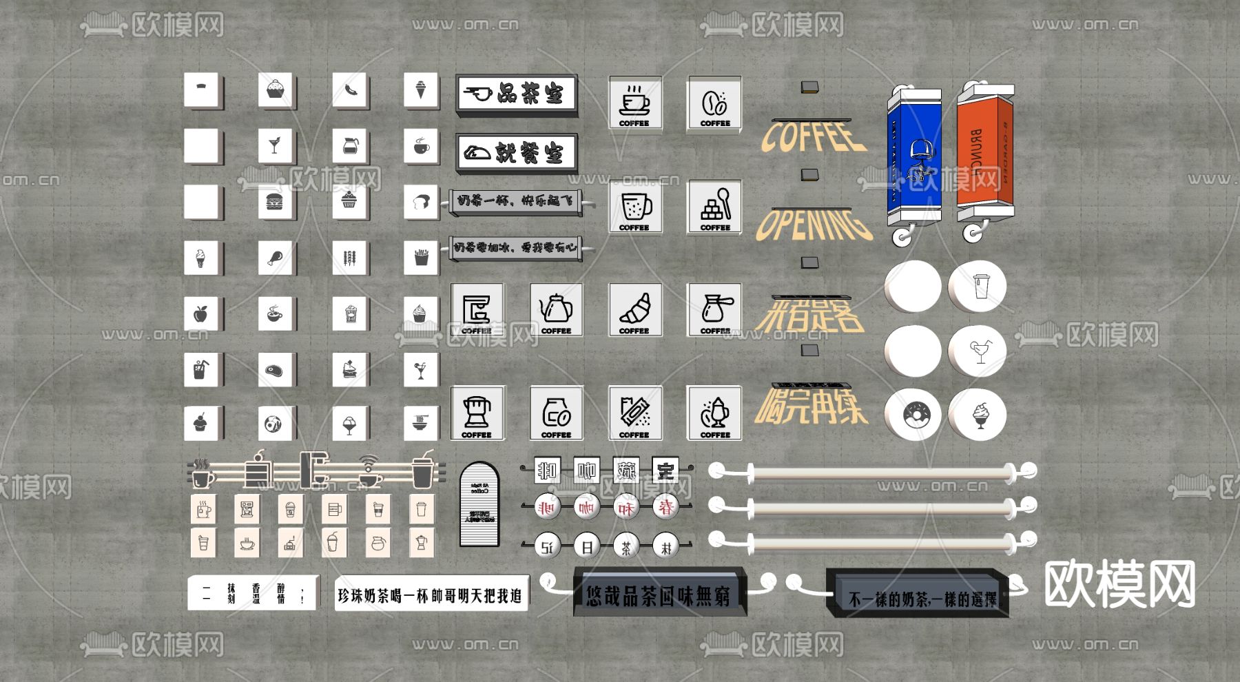 亚克力灯箱su模型下载（渲染图2）