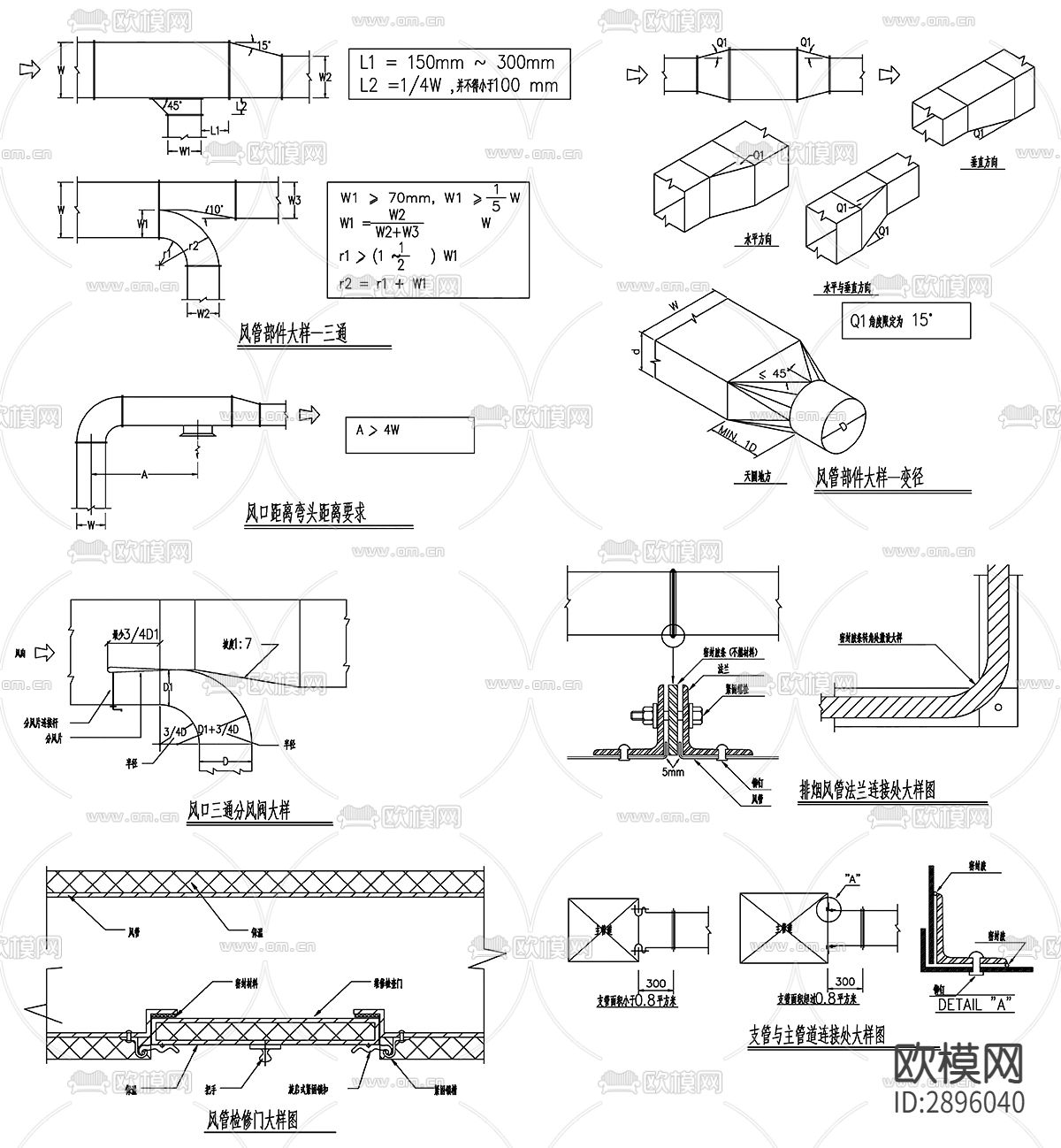 风机盘管节点大样图下载（渲染图3）