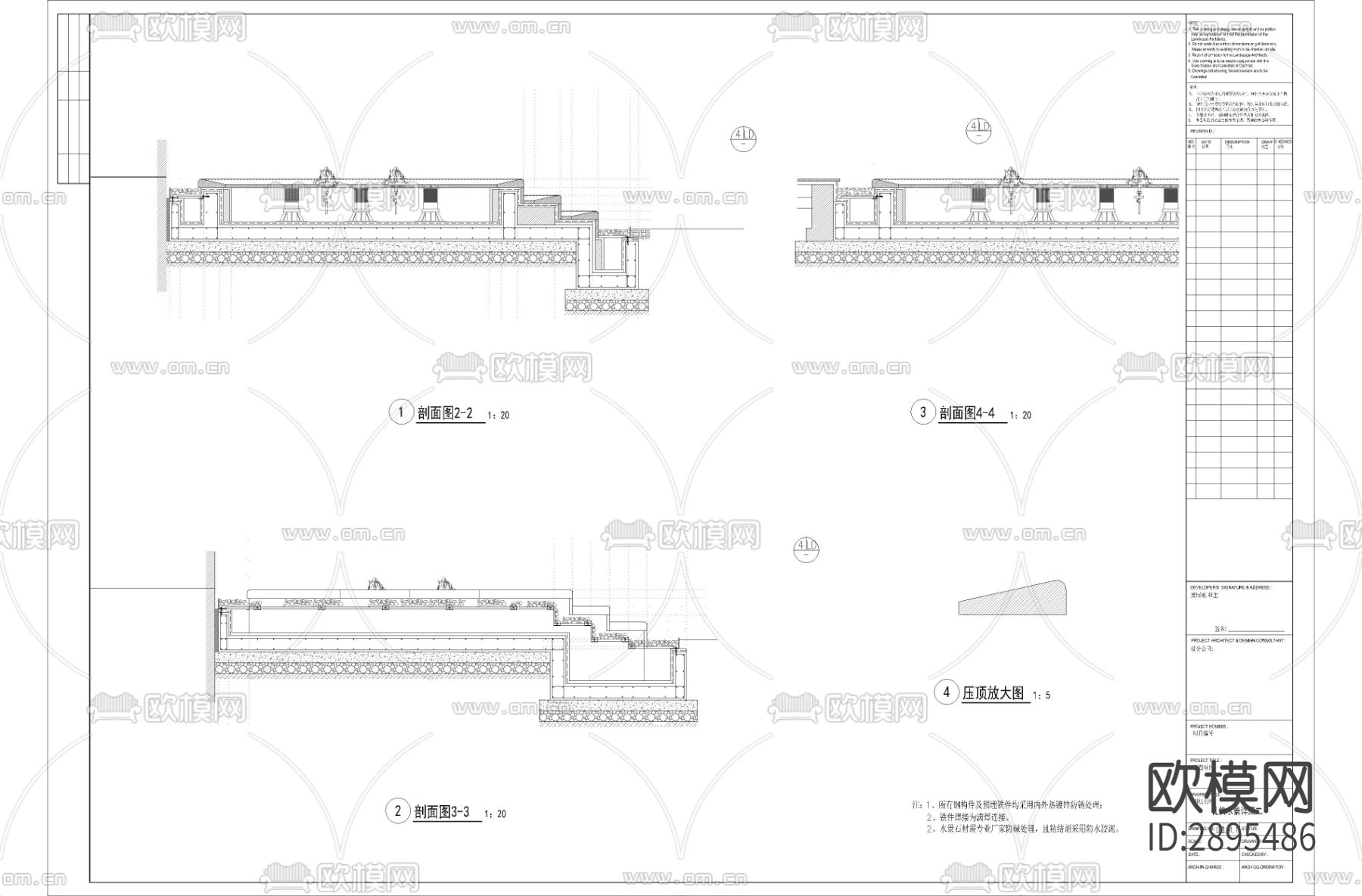 礼仪镜面水景节点大样图下载（渲染图2）
