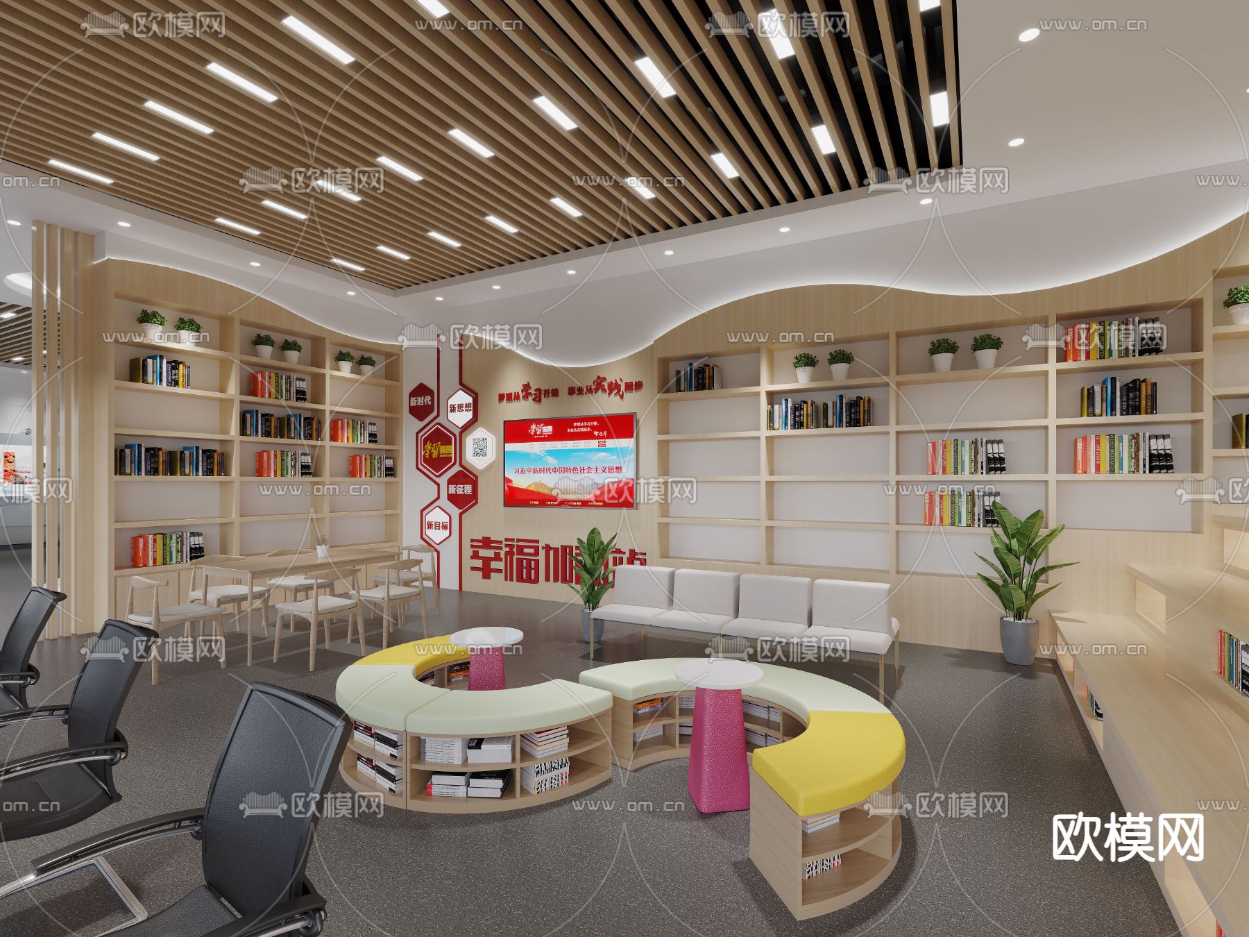 图书馆 阅读室3d模型下载（渲染图5）
