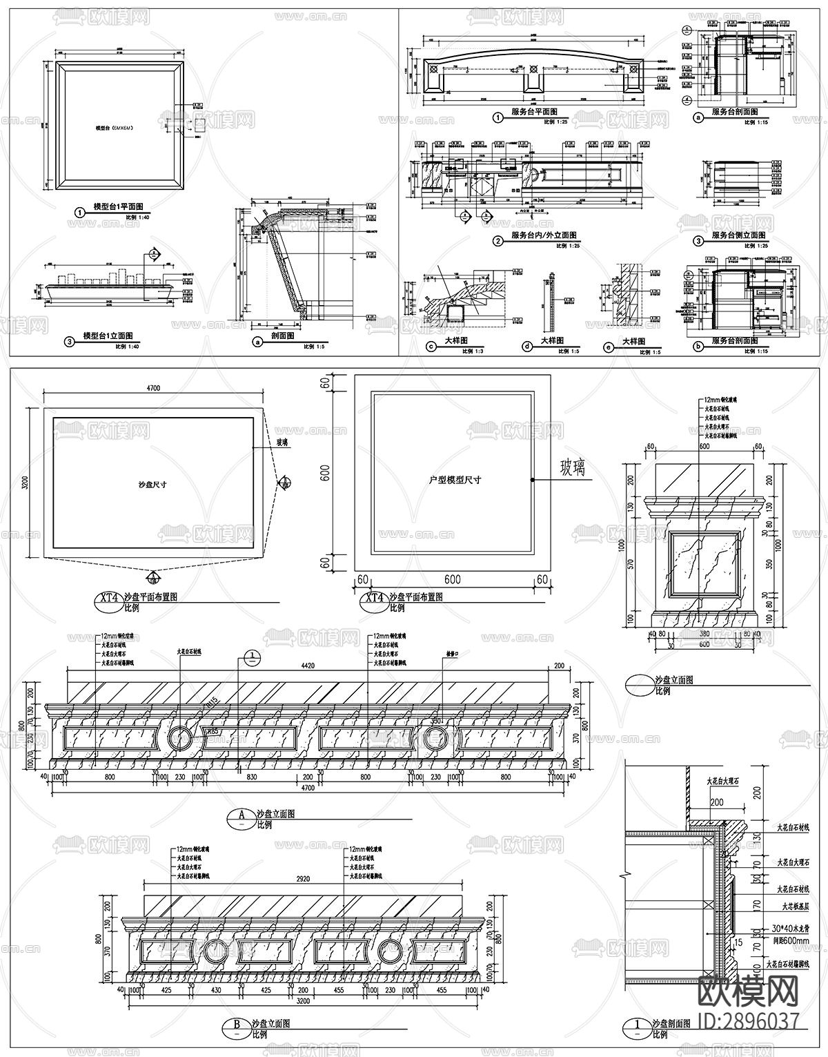 沙盘设计CAD施工图下载（渲染图4）