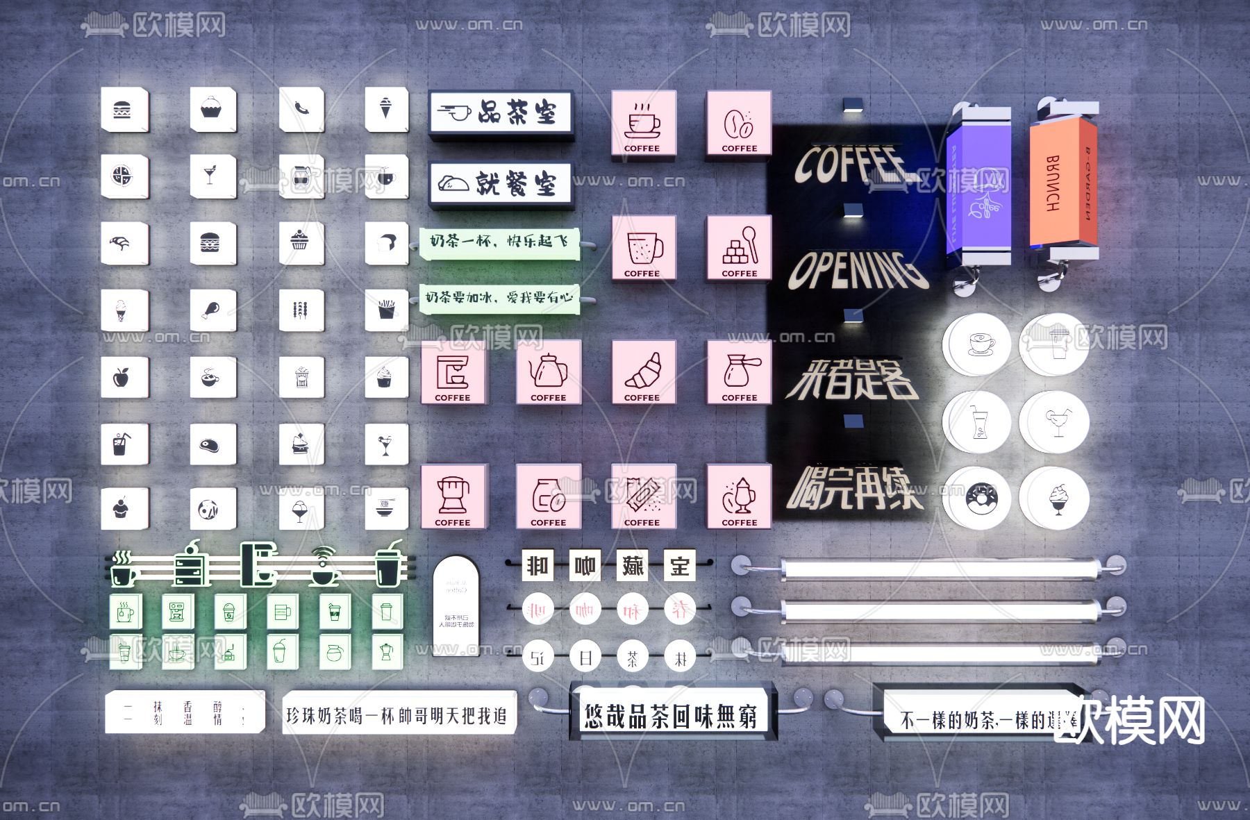 亚克力灯箱su模型下载（渲染图1）