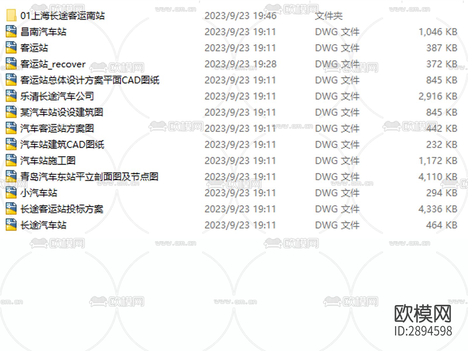 客运站cad施工图下载（渲染图9）