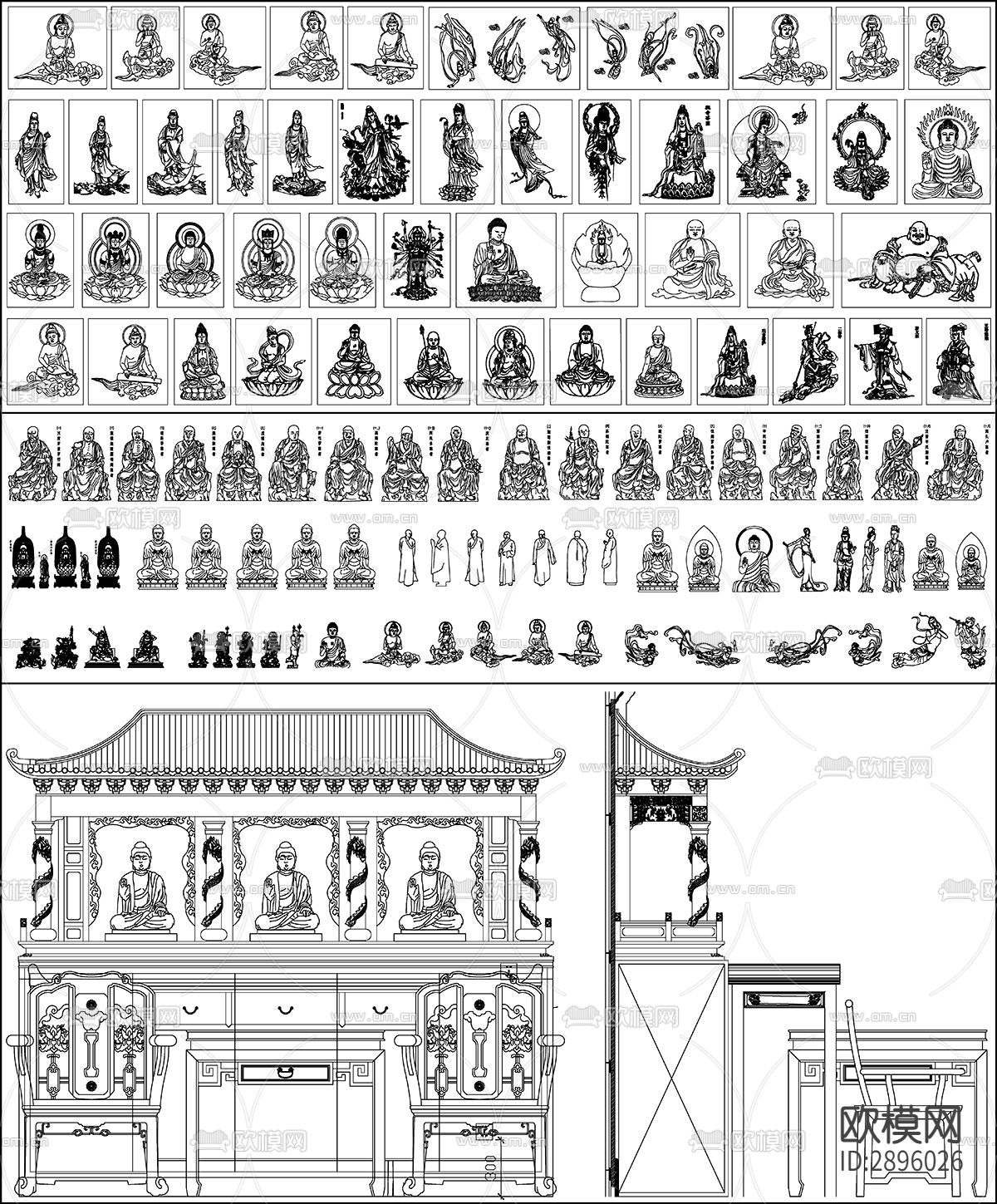 佛像 观音 菩萨 神仙 佛祖 仙女CAD图库