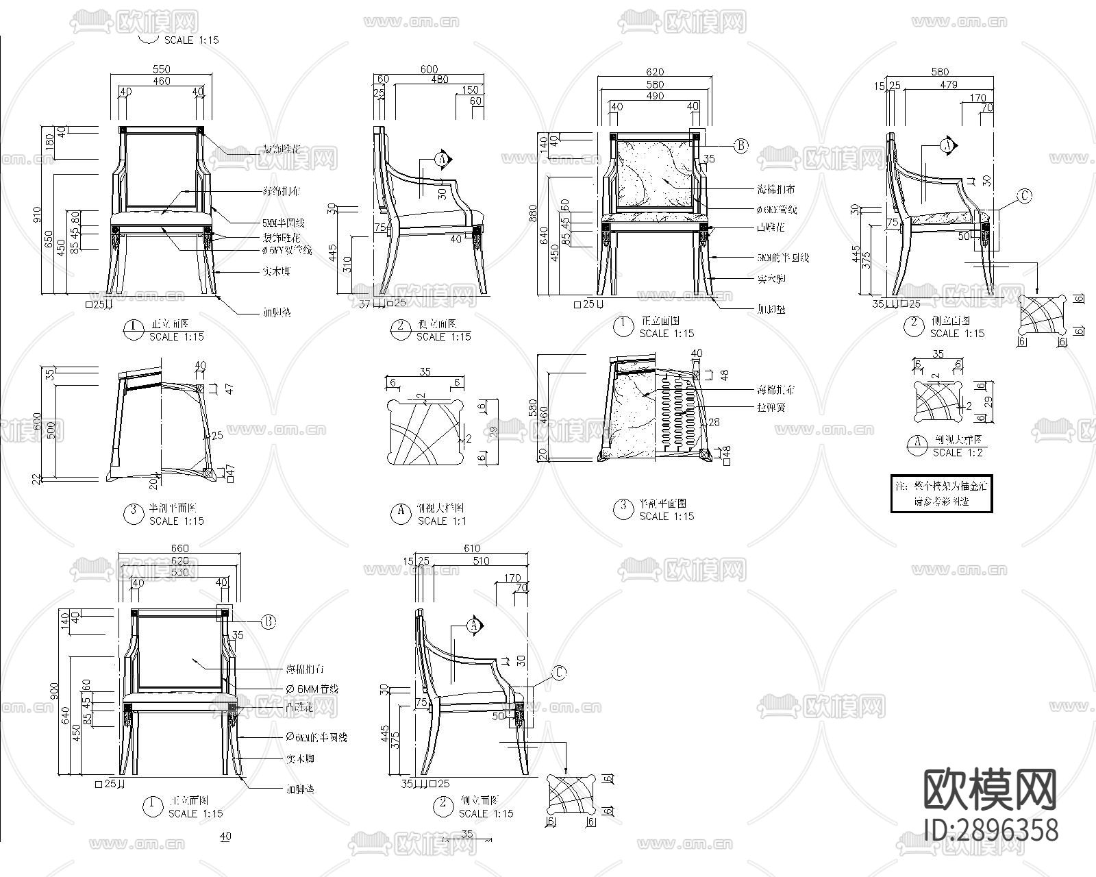 家具三视图cad图库下载（渲染图5）