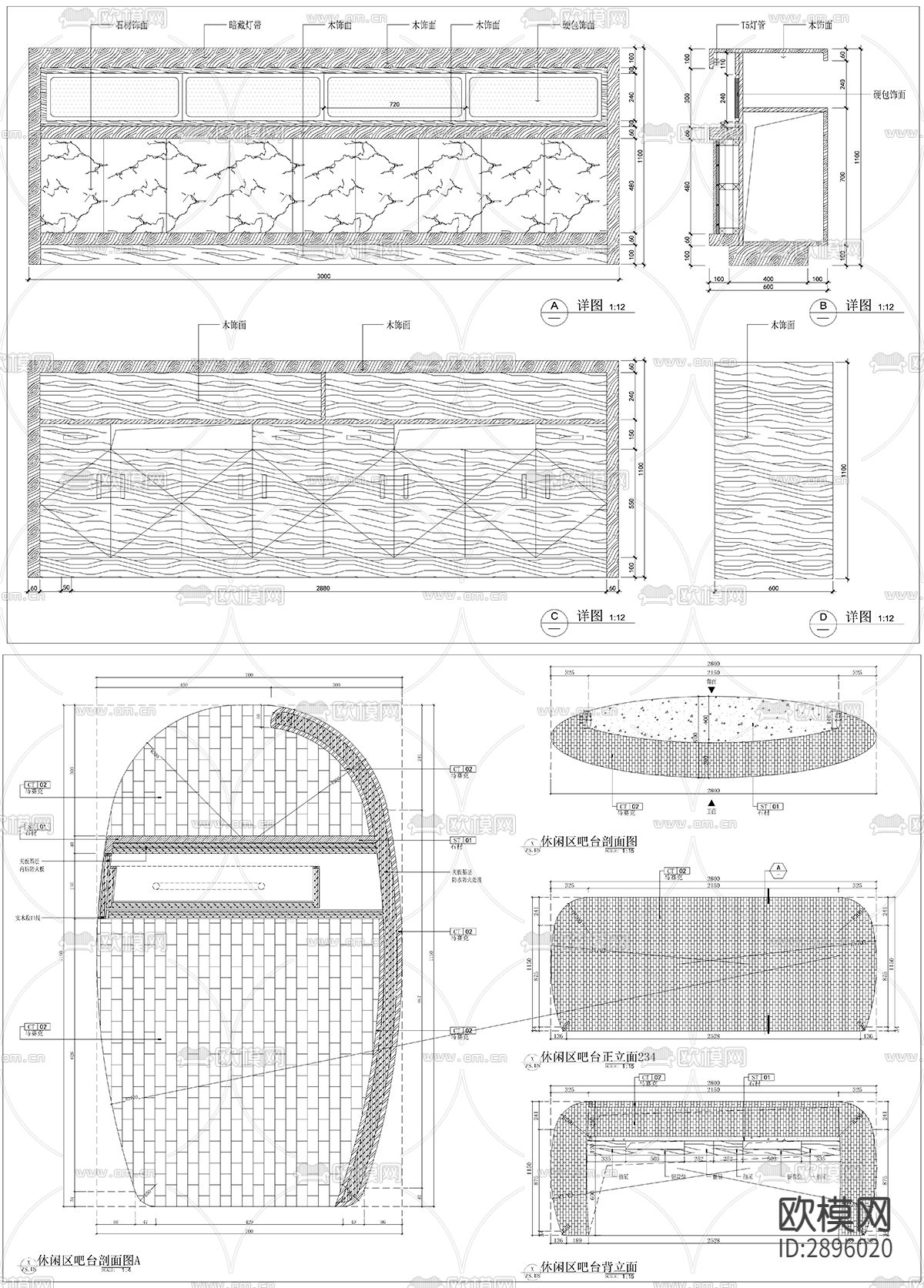 吧台柜台餐台柜子CAD图库下载（渲染图4）