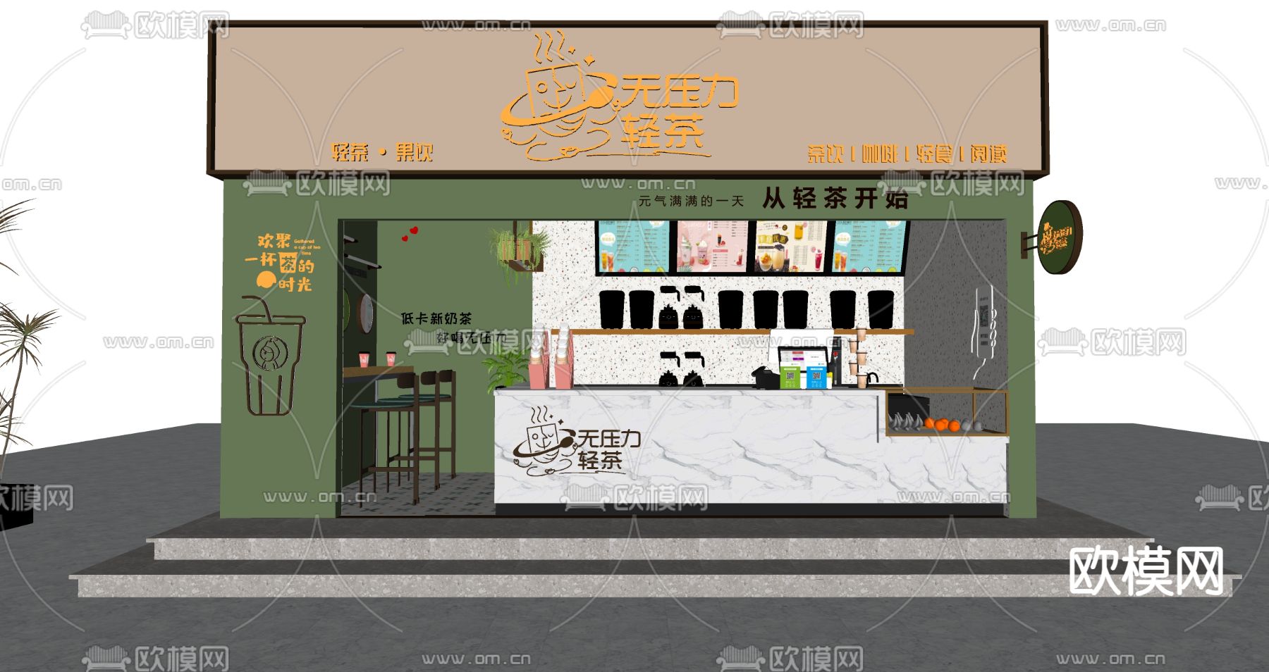 奶茶店门头su模型下载（渲染图2）