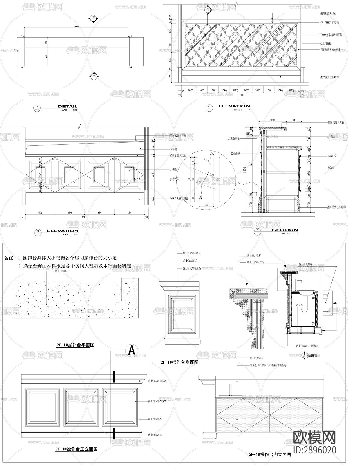 吧台柜台餐台柜子CAD图库下载（渲染图7）