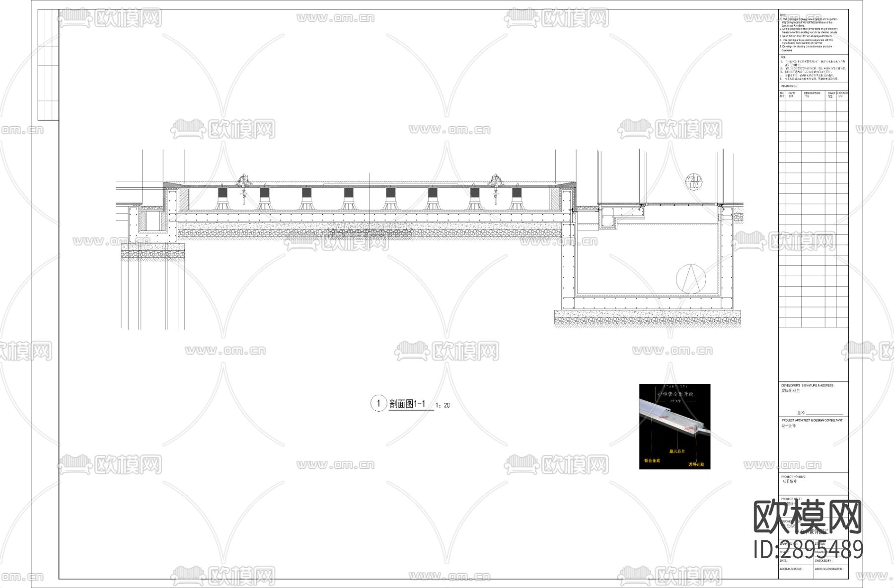 中心水景节点大样图下载（渲染图2）