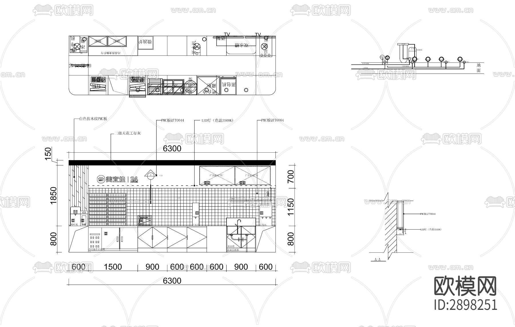 10套便利店小超市装修cad施工图下载（渲染图10）