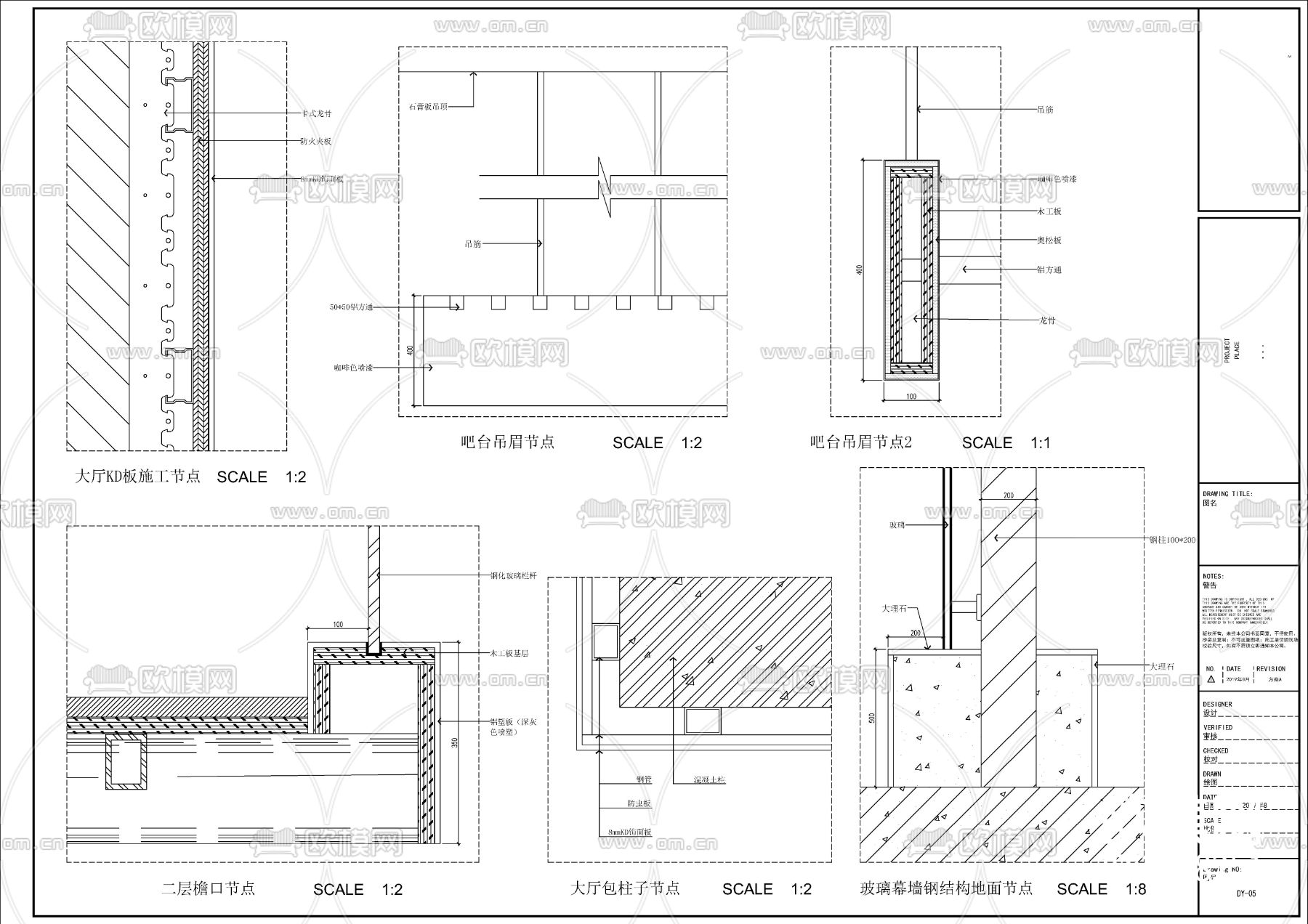 10套便利店小超市装修cad施工图下载（渲染图6）