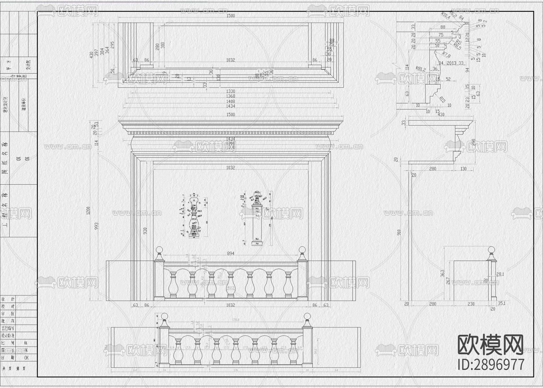 壁炉cad大样图下载（渲染图8）