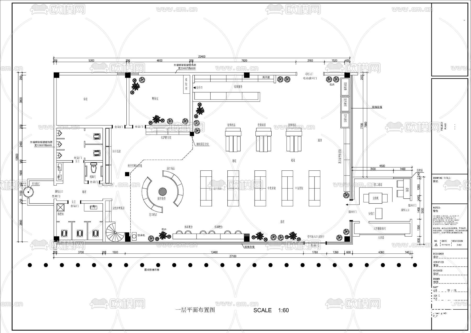 10套便利店小超市装修cad施工图下载（渲染图4）
