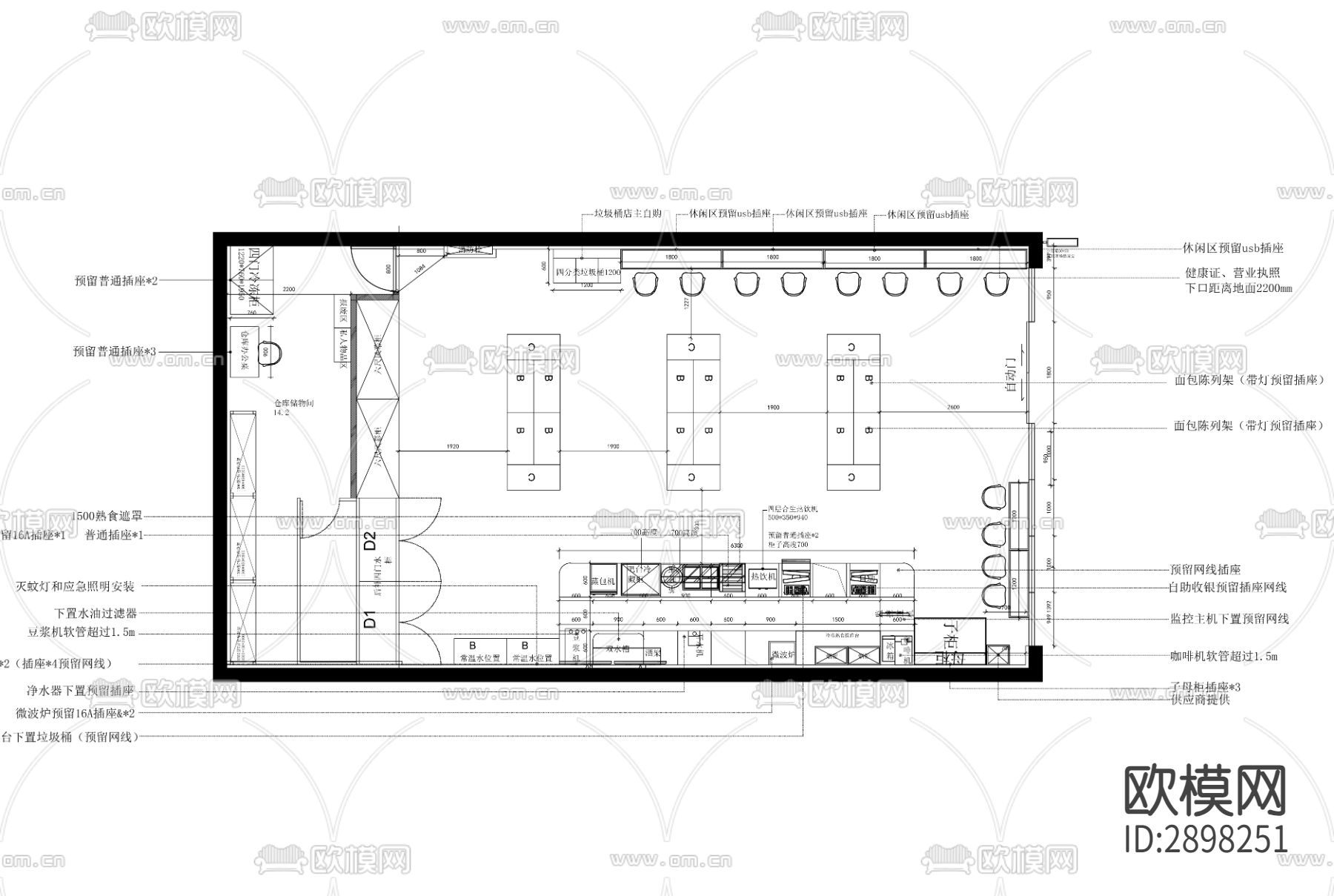 10套便利店小超市装修cad施工图下载（渲染图9）