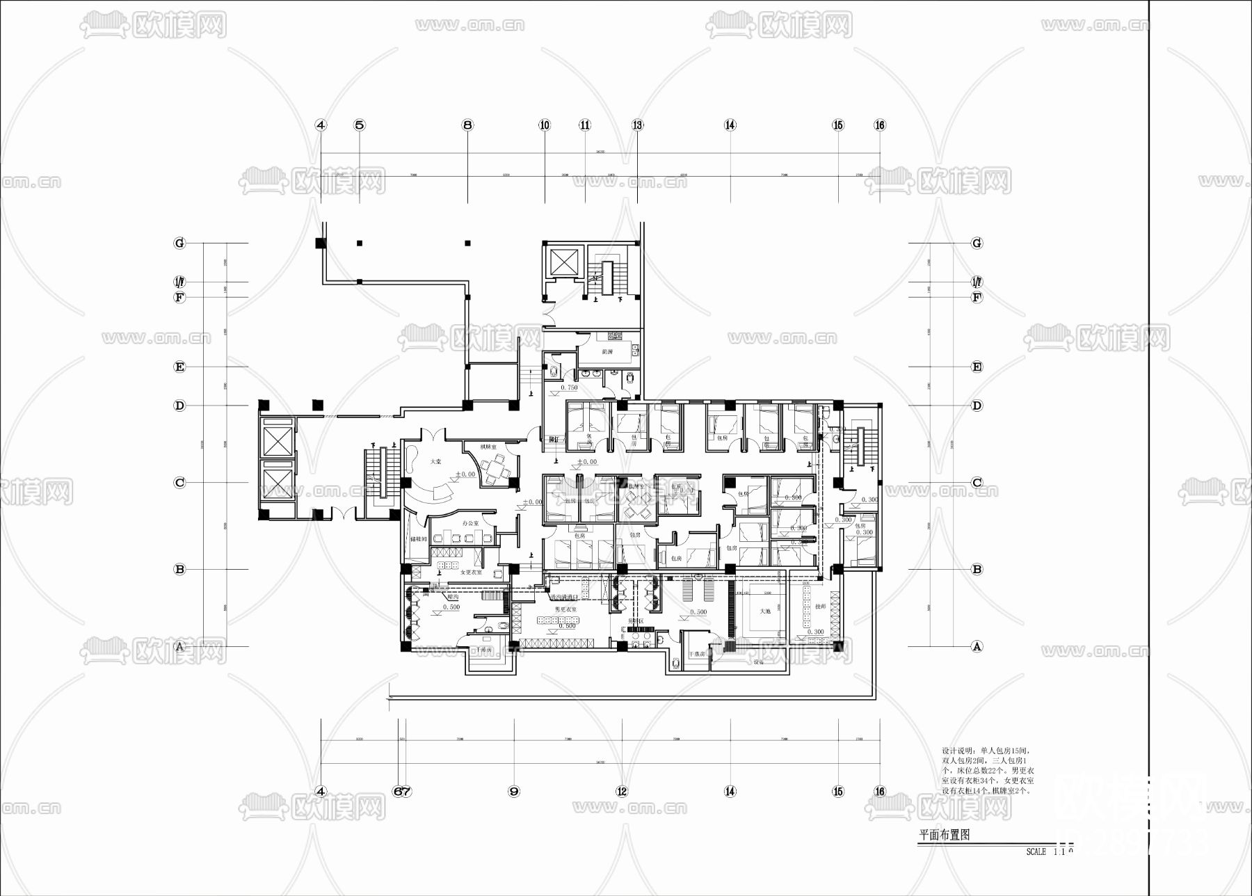 800㎡桑拿水疗洗浴中心cad施工图下载（渲染图1）