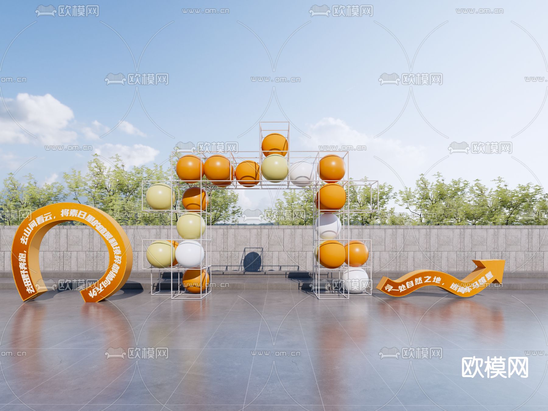 现代商业美陈su模型