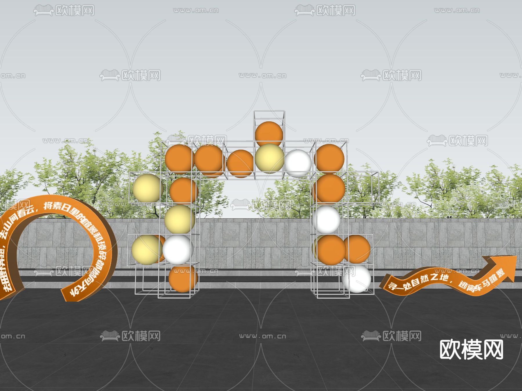 现代商业美陈su模型