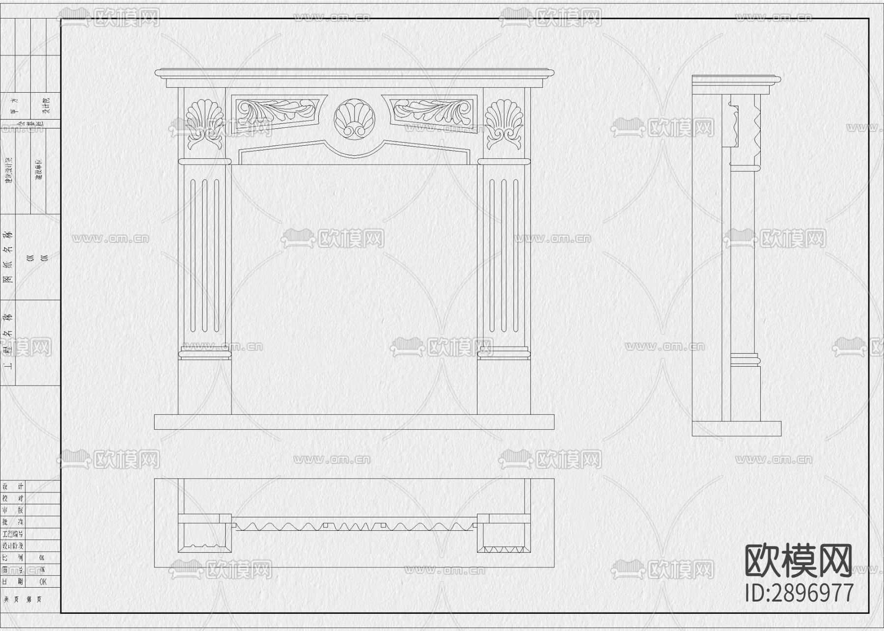 壁炉cad大样图下载（渲染图6）