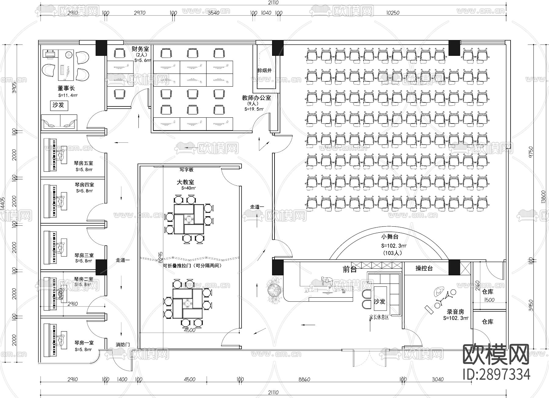 音乐培训机构cad施工图下载（渲染图2）