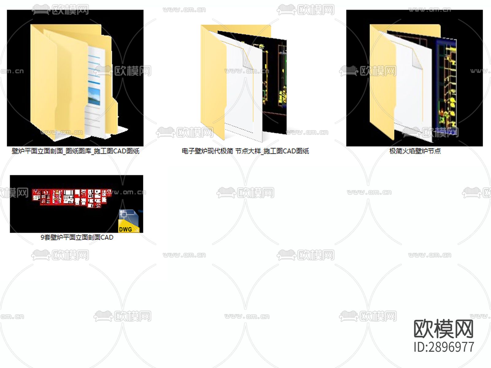 壁炉cad大样图下载（渲染图2）