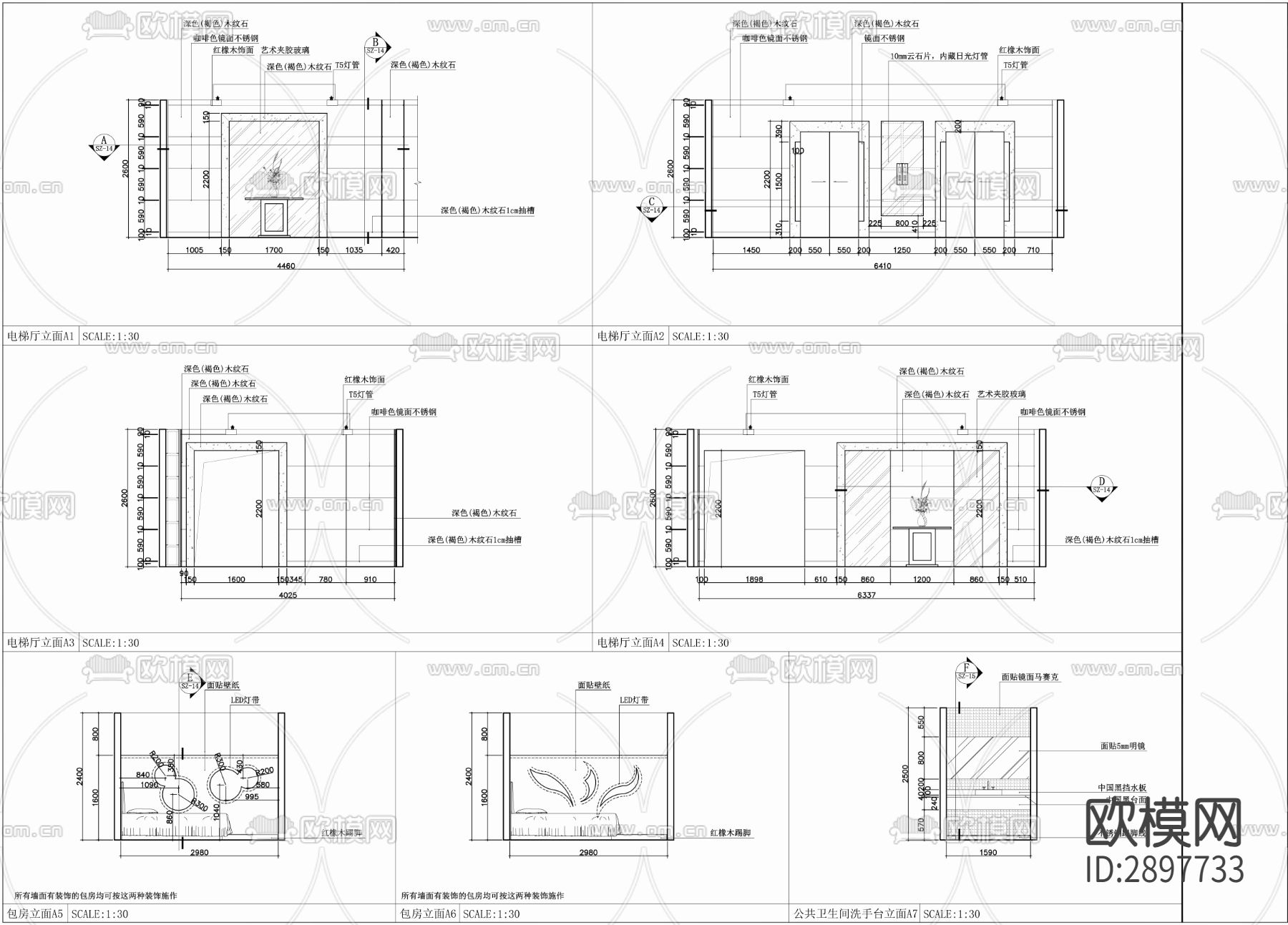 800㎡桑拿水疗洗浴中心cad施工图下载（渲染图3）