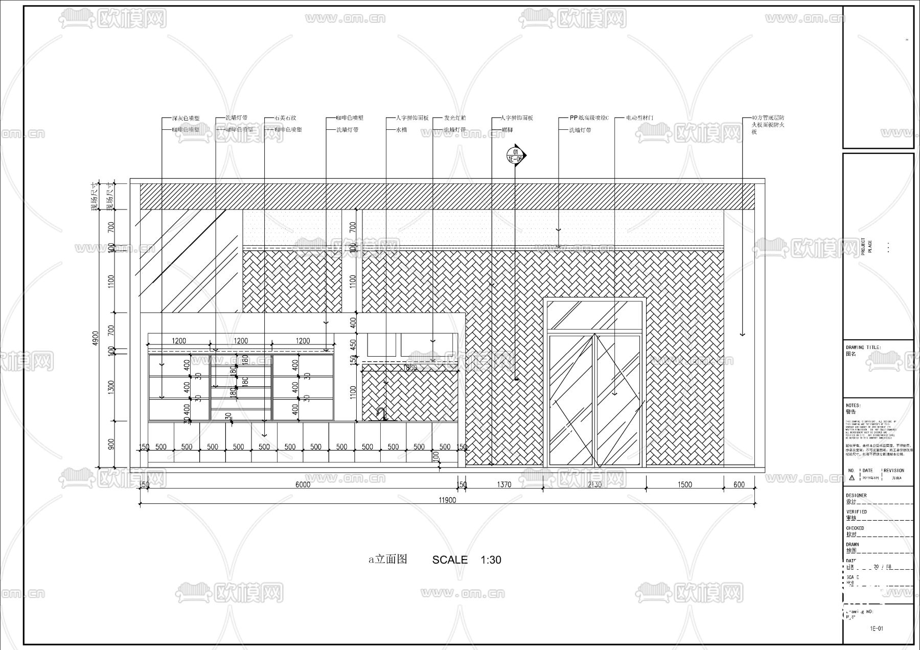 10套便利店小超市装修cad施工图下载（渲染图5）