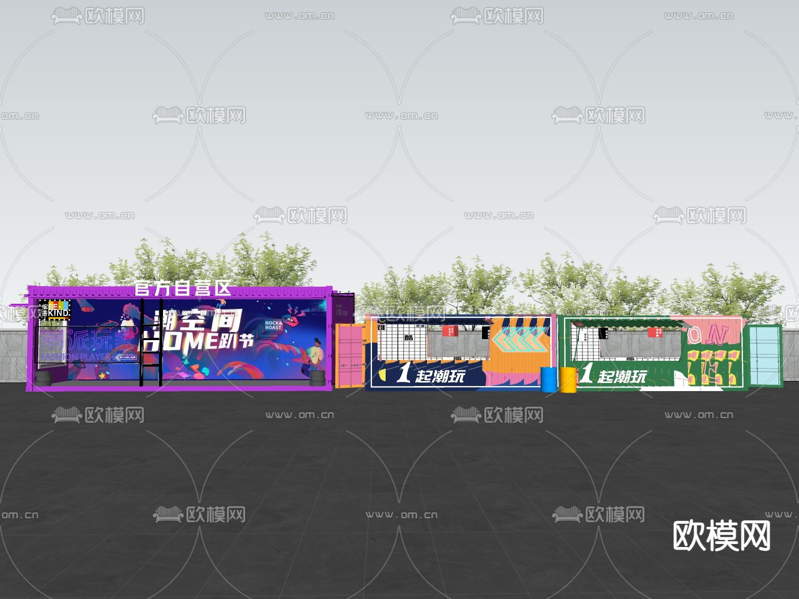 工业风集装箱餐厅su模型