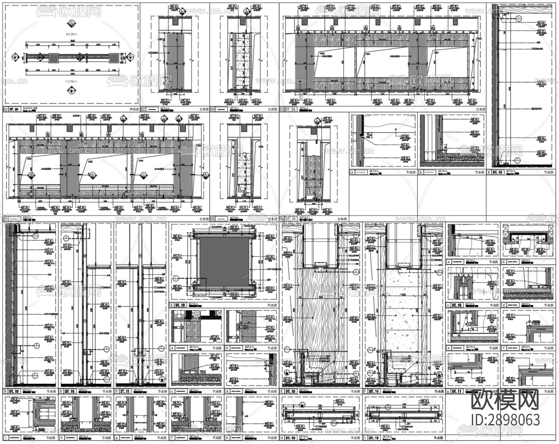 卡座沙发cad大样图下载（渲染图1）