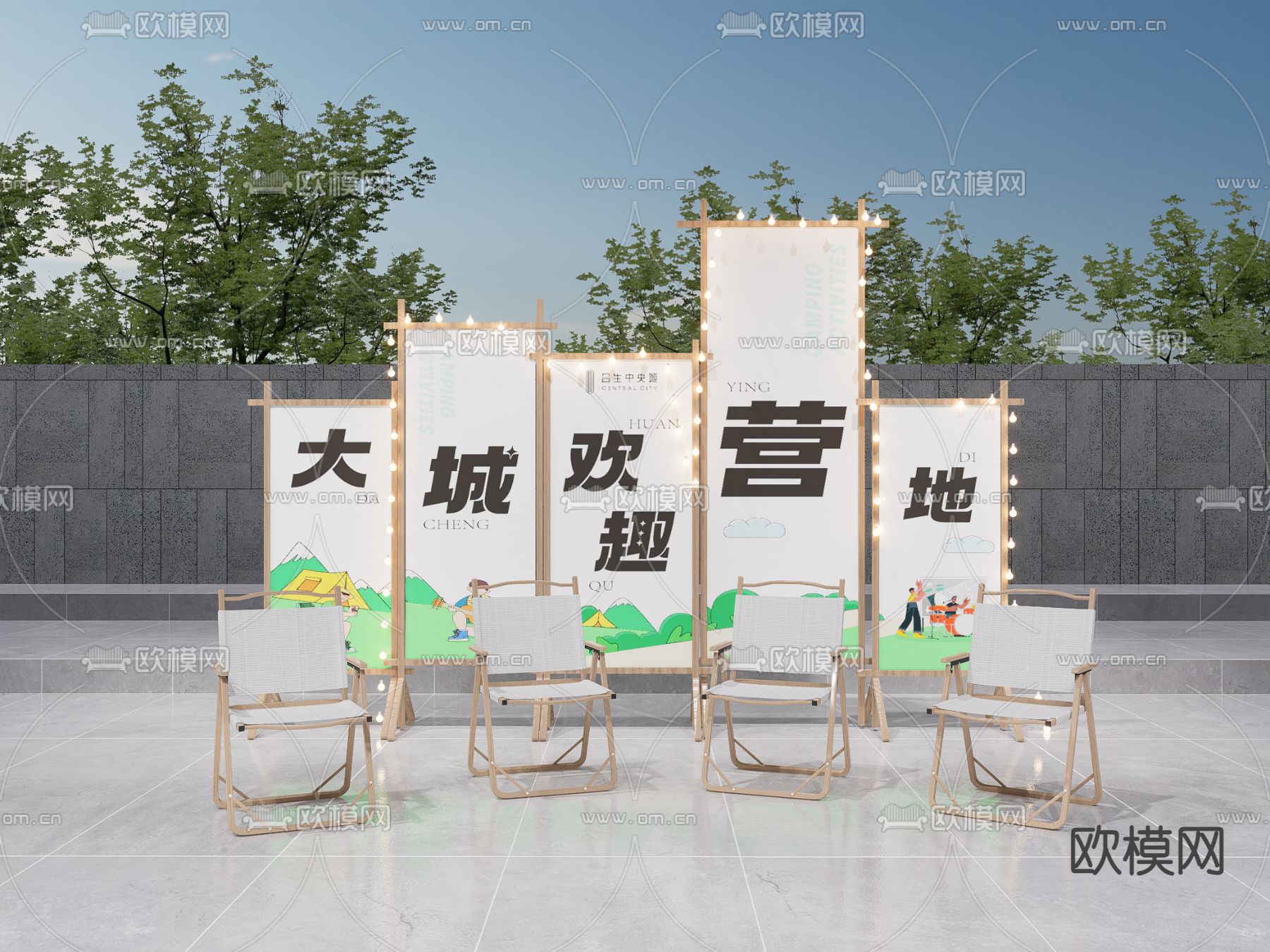 现代露营美陈su模型