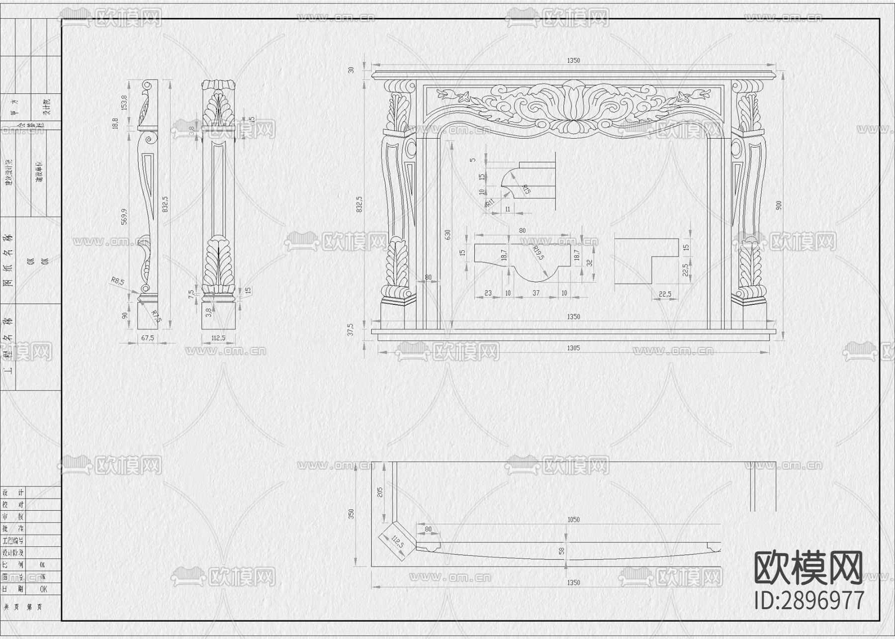 壁炉cad大样图下载（渲染图4）