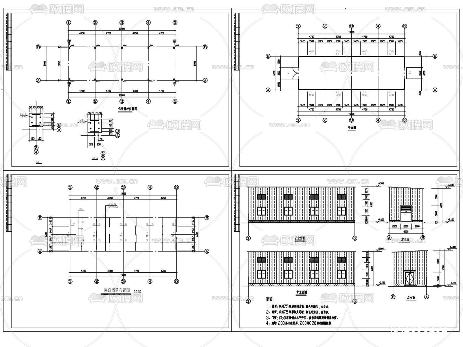 13套彩钢板工地临时用房cad施工图下载（渲染图2）