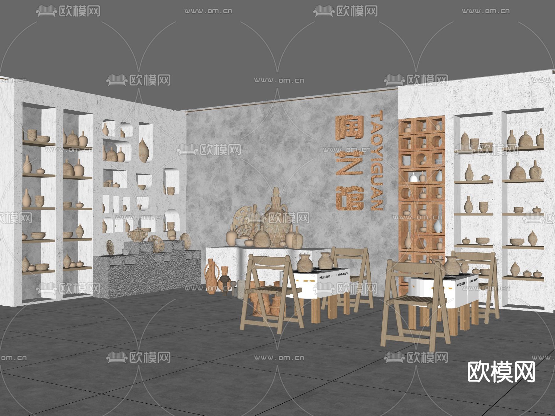 侘寂风陶艺手工坊su模型