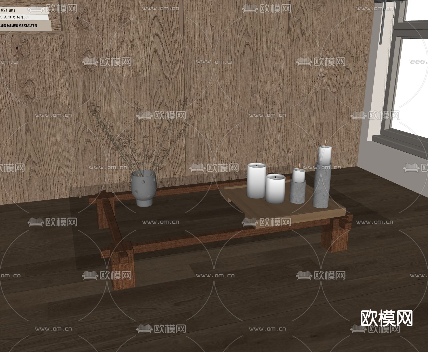 侘寂风茶几su模型下载（渲染图2）