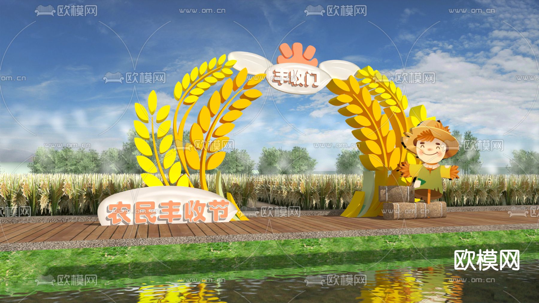 稻田框景打卡 网红打卡 小品3d模型下载