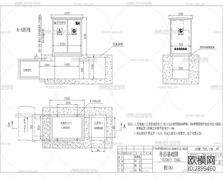 配电箱配电柜低压接线CAD施工图下载(渲染图6)