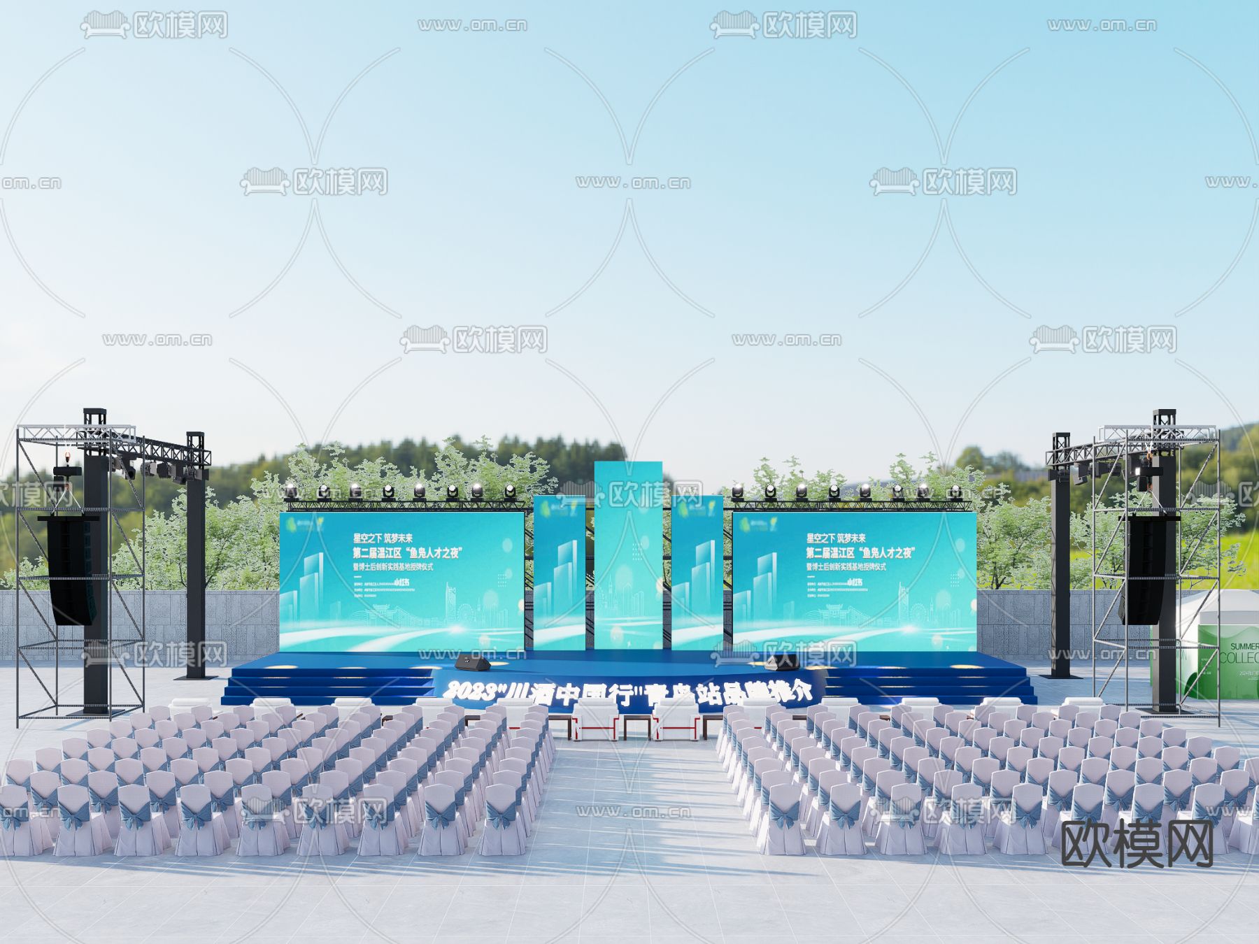 现代户外舞台su模型