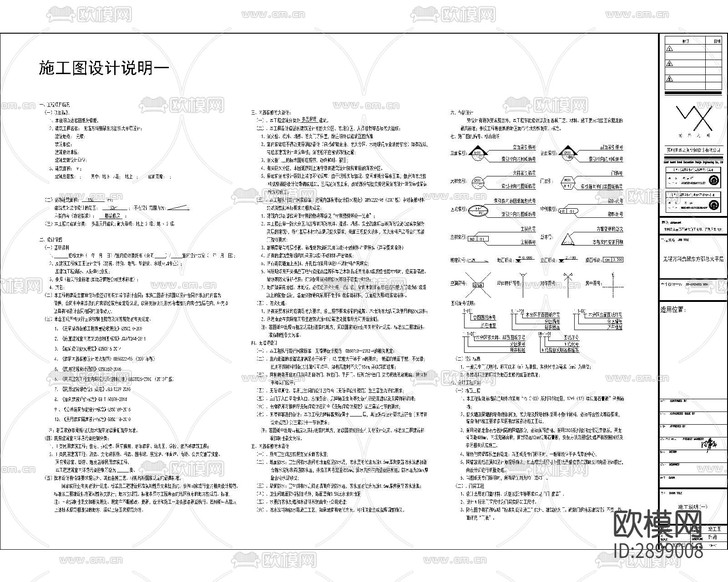 無主燈家裝CAD施工圖下載(渲染圖2)