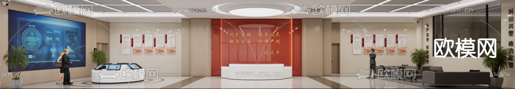 现代办事大厅su模型下载（渲染图2）