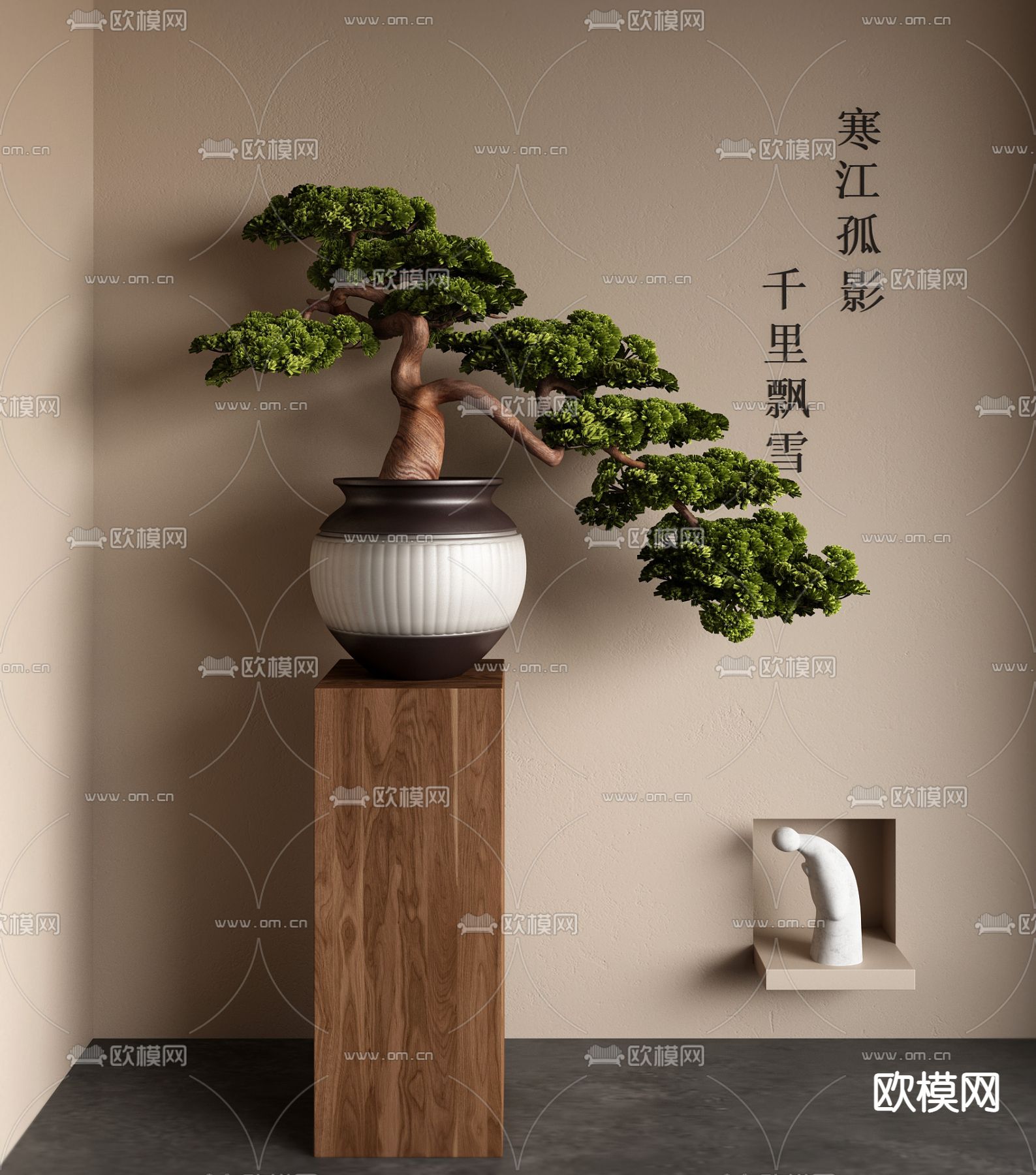 新中式松树盆栽su模型下载（渲染图1）