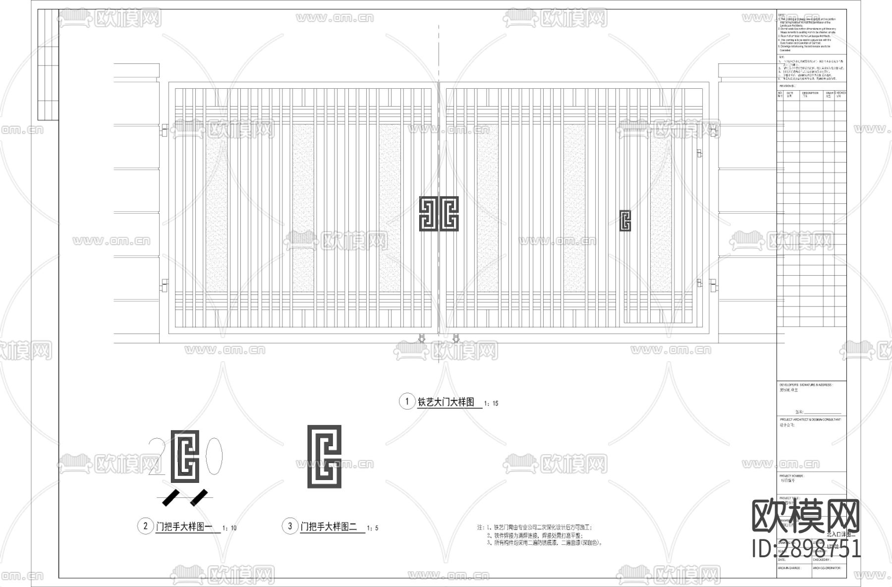 小区入口cad大样图下载（渲染图2）