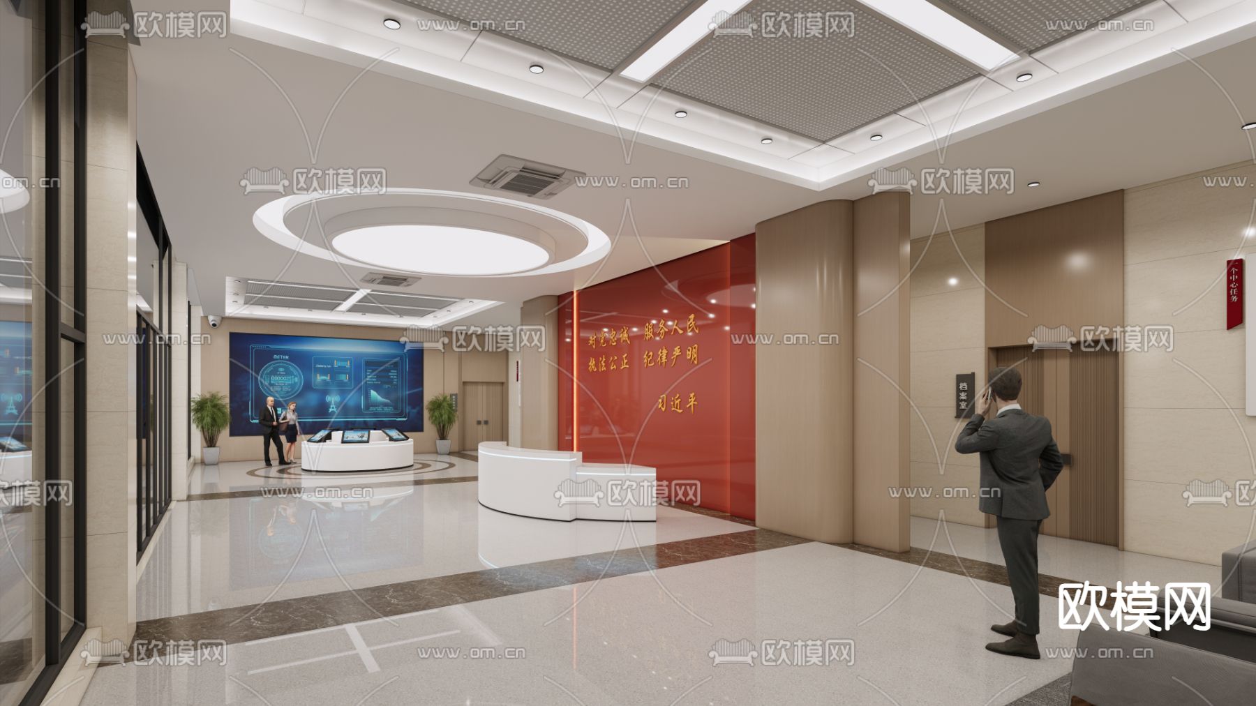 现代办事大厅su模型下载（渲染图1）