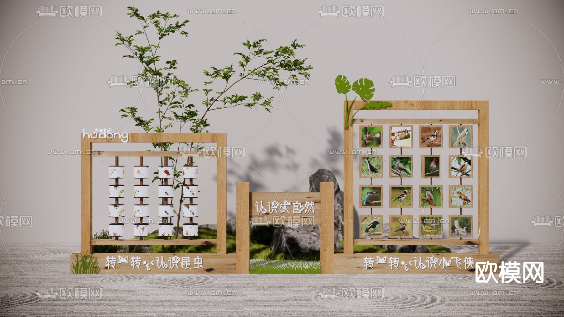 科普牌 标识牌su模型下载（渲染图1）