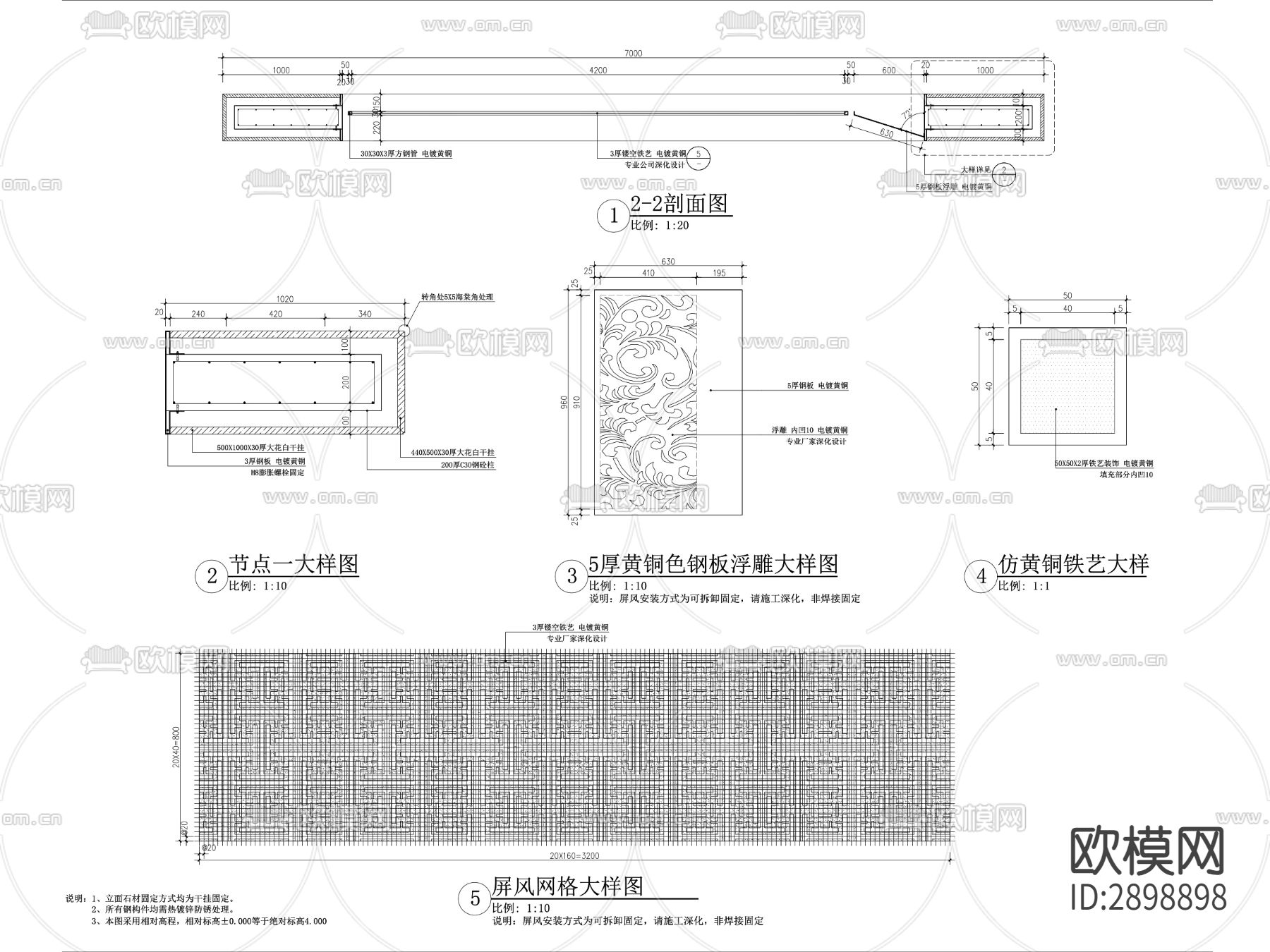 新中式特色景墙详图CAD施工图下载（渲染图3）