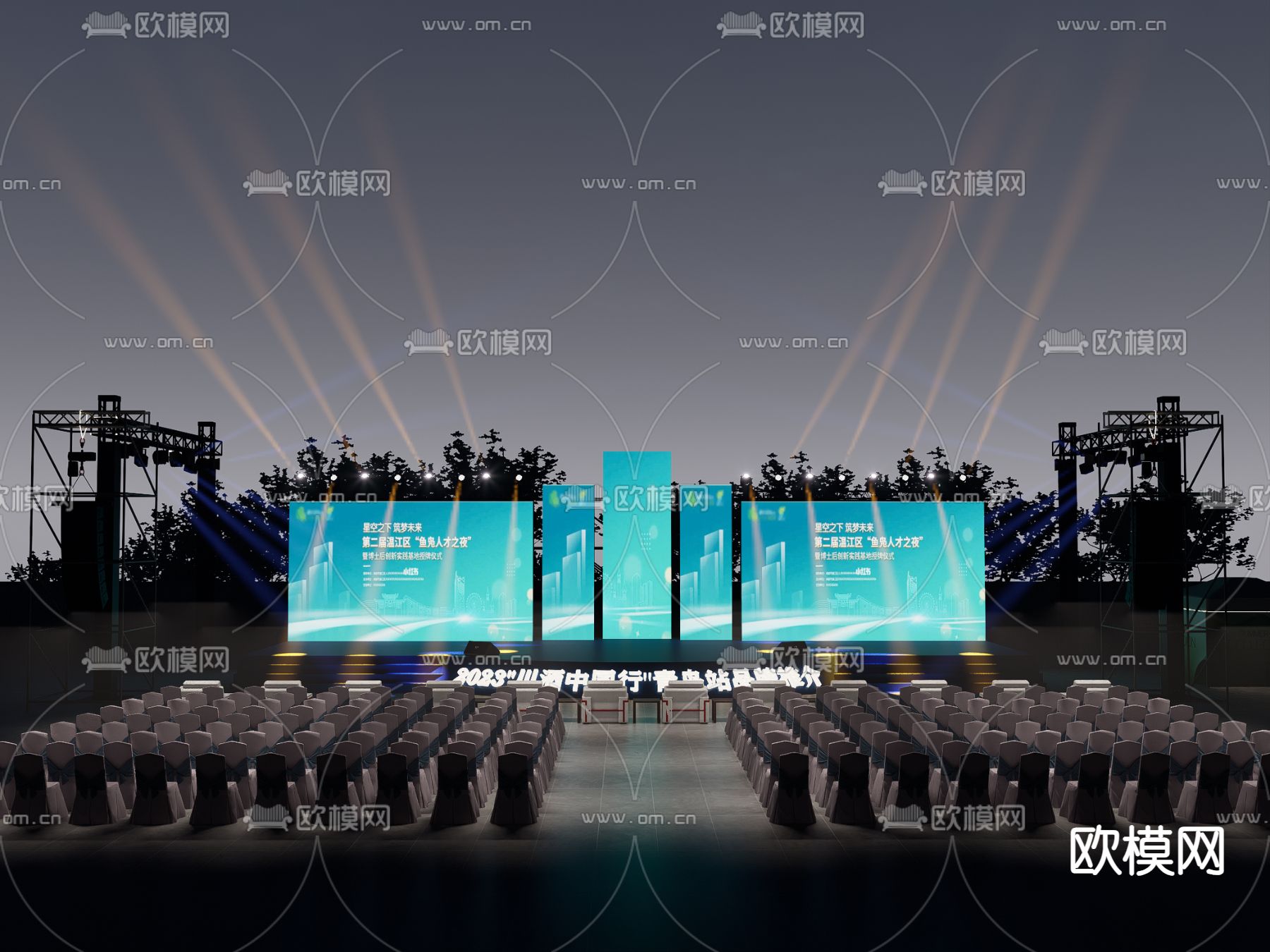 现代户外舞台su模型