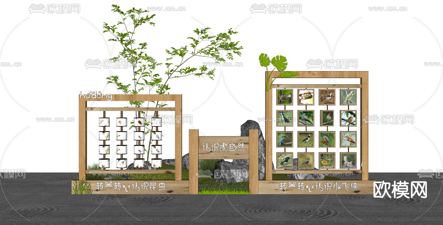 科普牌 标识牌su模型下载（渲染图2）